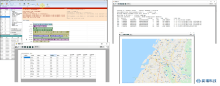 智慧派車系統-報表一鍵輸出