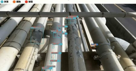 精準AI檢測系統可針對戶外的管線可以做耗損程度辨識